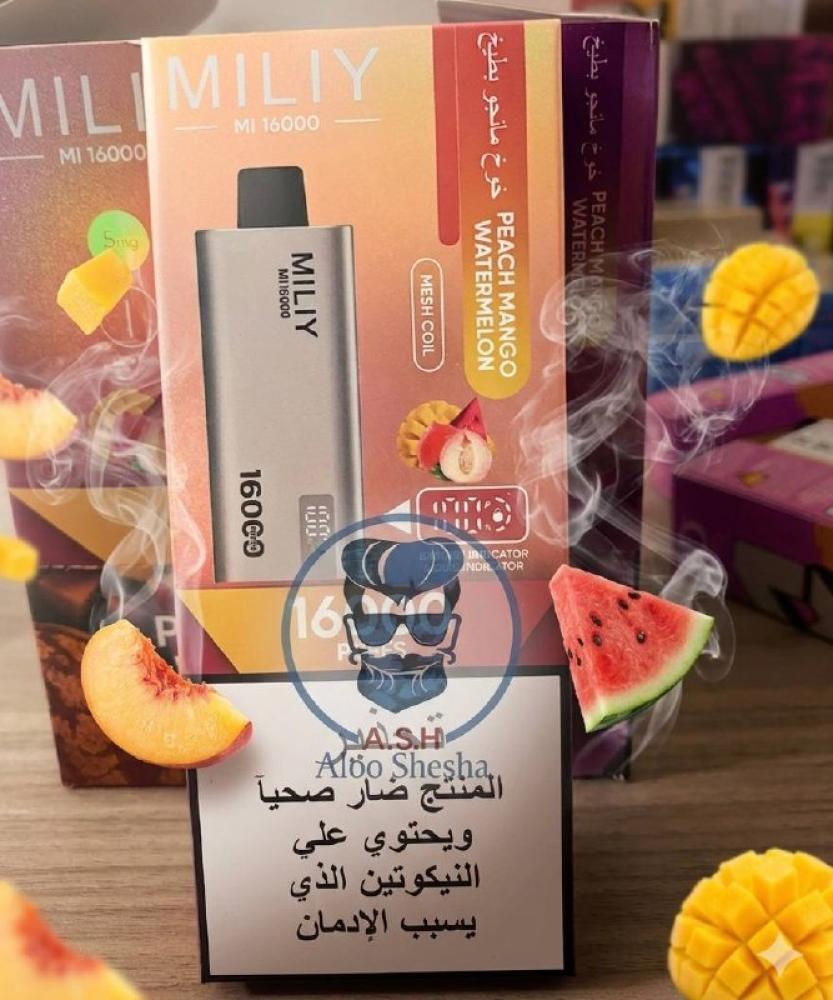 ملي خوخ مانجو بطيخ MILIY Peach Mango Watermelon