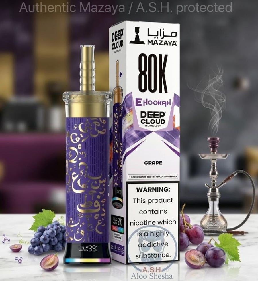 Grape  سحبة فيب مزايا 80K عنب فاخر