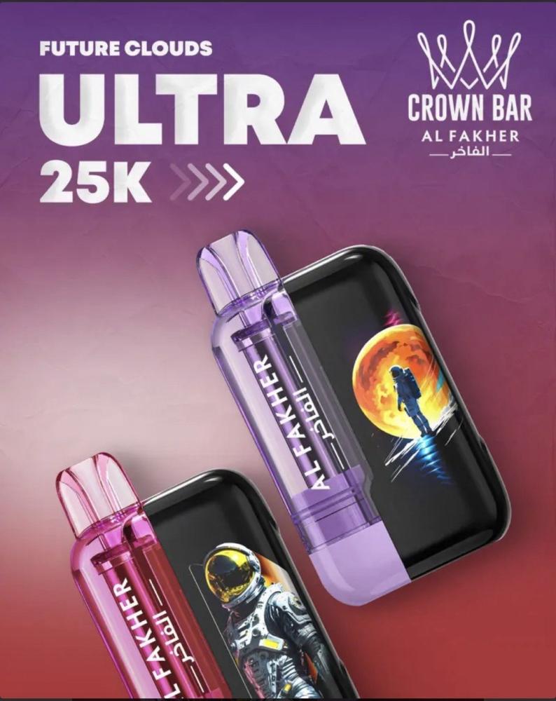 Crown Bar 25K Two Apple 25000 Puff الفاخر تفاحتين