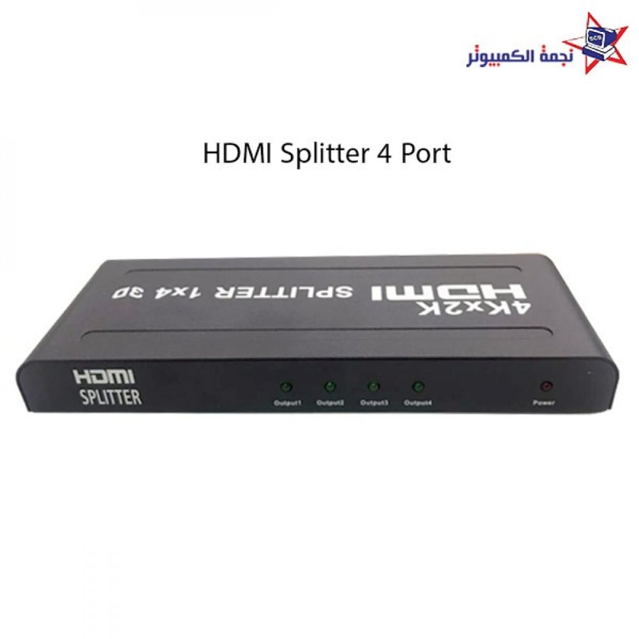موزع اتش دي ام اي 4X1 HDMI Spliter 4 port 3d الاحساء نجمة الكمبيوتر