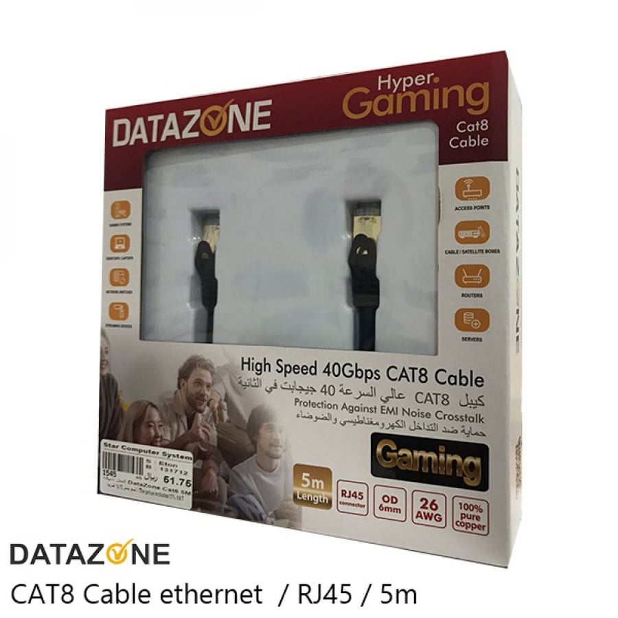 كيبل كات 8 ايثرنت بطول 5 متر العاب cat8 cable ethernet 5m gaming