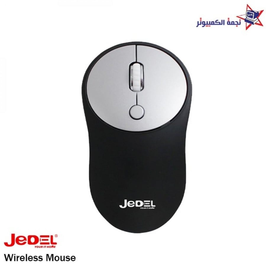 وايرلس ماوس wireless mouse فأرة لاسلكية الاحساء نجمة الكمبيوتر اسود
