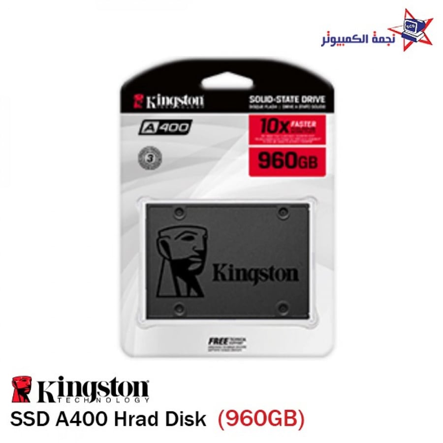 قرص صلب داخلي بسعة  960 جيجابايت  SSD 960GB A400 Kingston  الاحساء