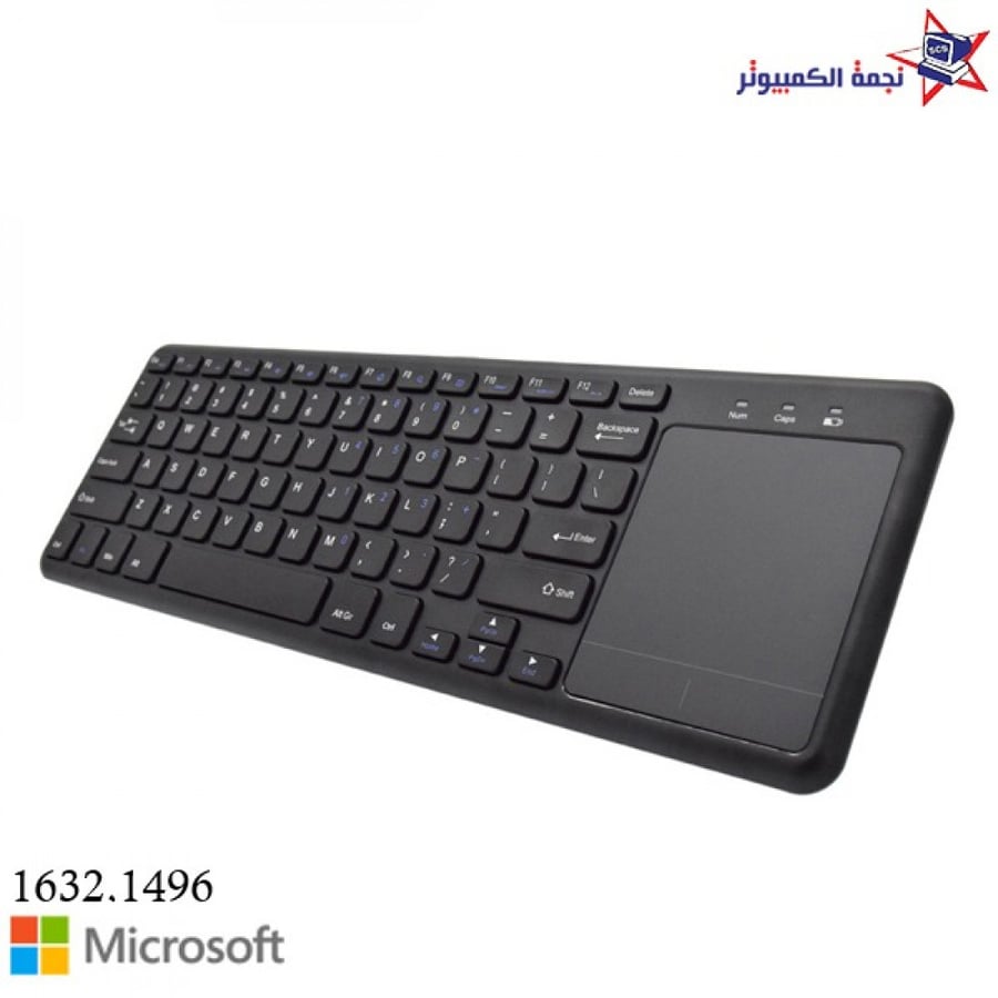 كيبورد الكل في واحد من مايكروسوفت keyboard all-in-one microsoft الاحسا