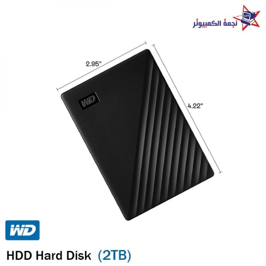 hard disk HHD 2TB WD هاردسك خارجي 2 تيرابايت الاحساء نجمة الكمبيوتر