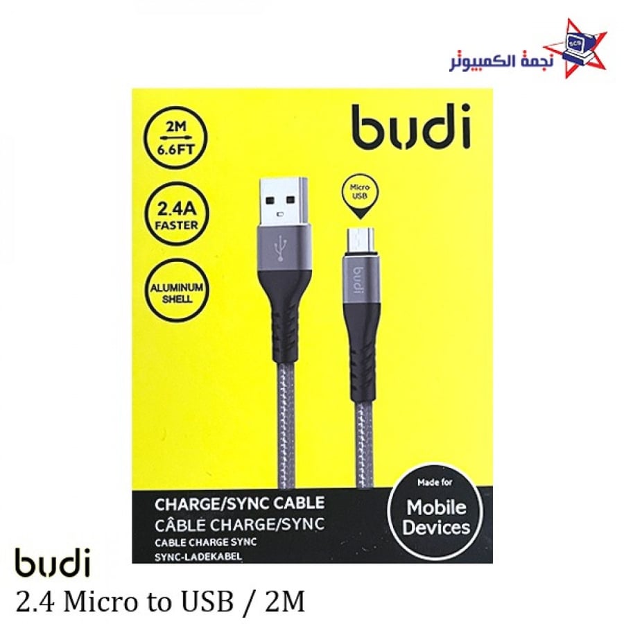 شاحن سريع للجوال الاحساء CABLE USB to Micro 2m gry quick charge budi