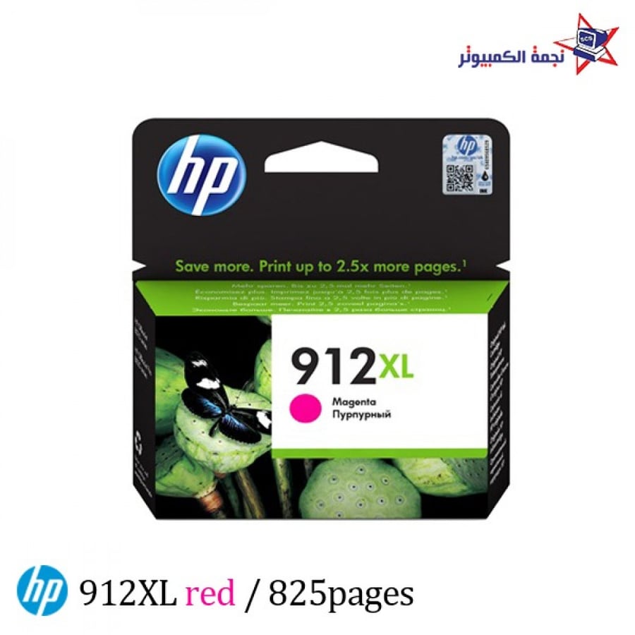912XL Red  حبر سائل من اتش بي احمر يطبع حتى 825 صفحة نجمة الكمبيوتر