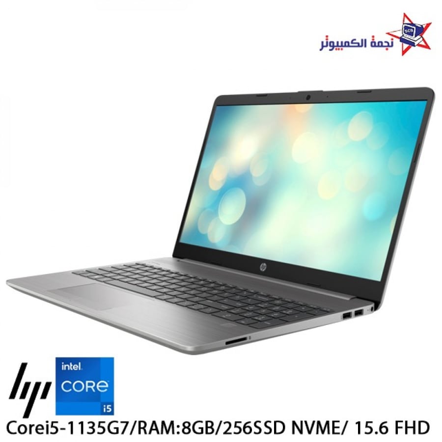 لابتوب اتش بي نجمة الكمبيوتر الاحساء HP COREI5-11 SSD256 15-6 INCH FHD