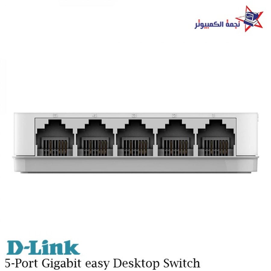 محول سطح المكتب الاحساء نجمة الكمبيوتر 5 منافذ جيجابت d-link gigabit