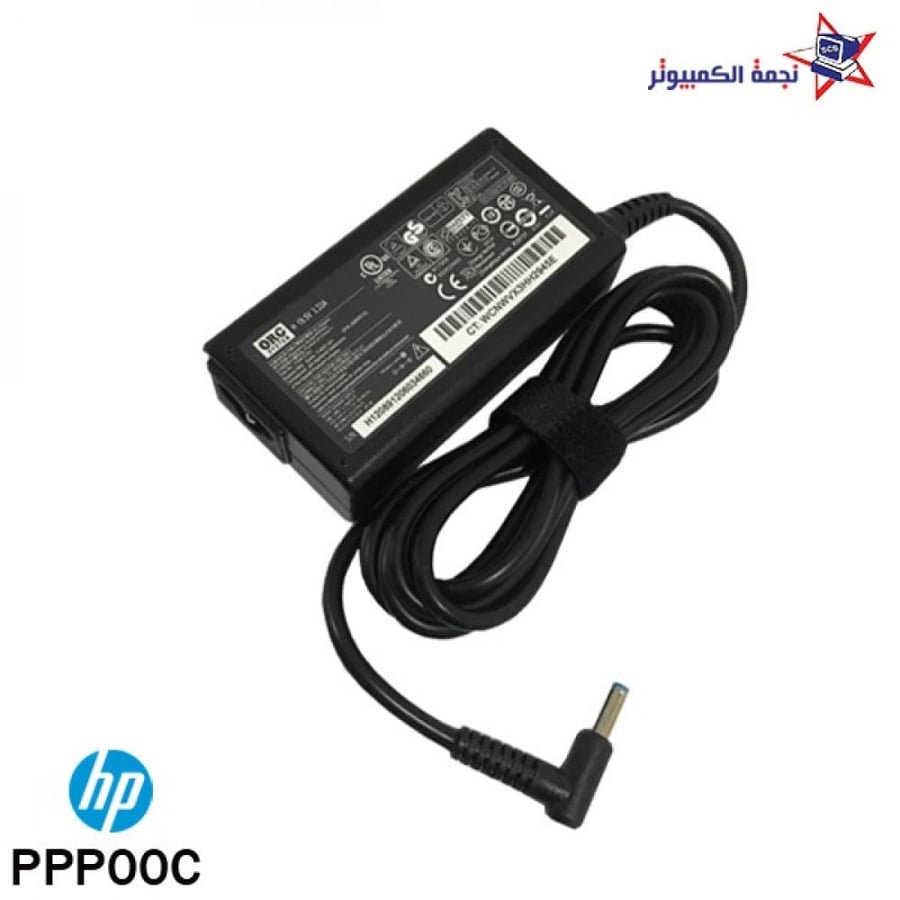 شاحن لابتوب HP الأصلي  بقوة 65 واط الاحساء  HP Charger Laptop Battery