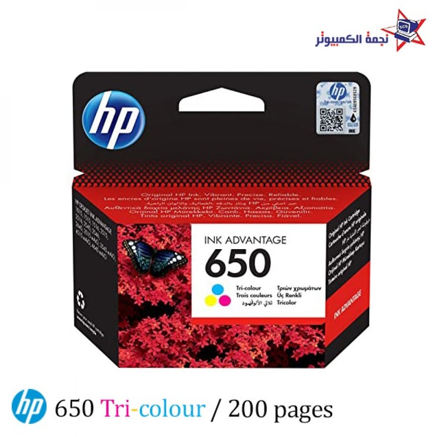 Orginal hp lnk 650 Tri-colour حبر اتش بي الأصلي 650 ثلاثة الوان