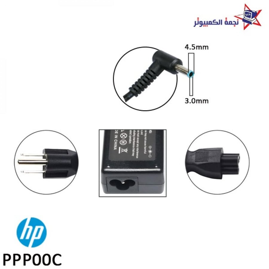 شاحن لابتوب HP الأصلي  بقوة 65 واط الاحساء  HP Charger Laptop Battery