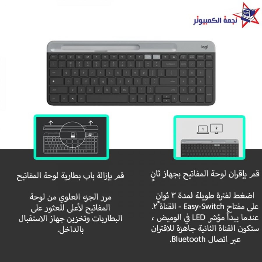 مني كيبورد لاسلكي يعمل مع أجهزة الايفون والتابلت و الايباد والكمبيوتر