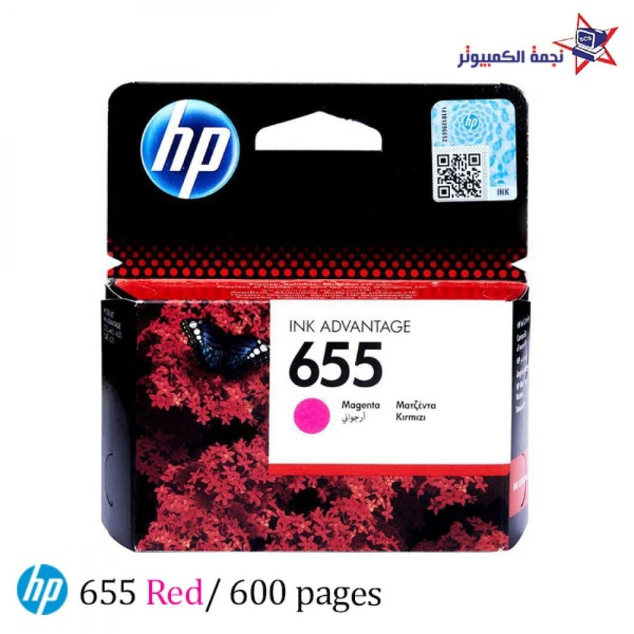 Orginal hp lnk 655 Red حبر اتش بي الأصلي 655 احمر نجمة الكمبيوتر