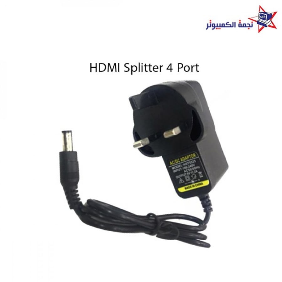 موزع اتش دي ام اي 4X1 HDMI Spliter 4 port 3d الاحساء نجمة الكمبيوتر