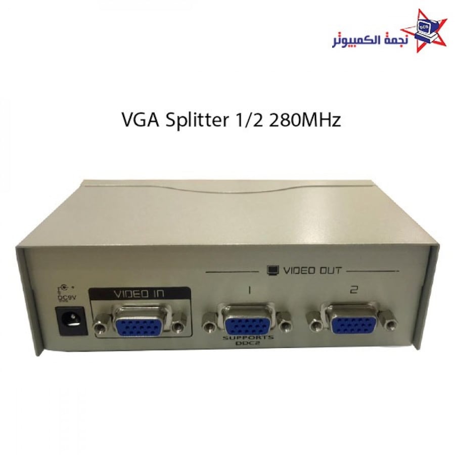 موزع في جي اي VGA Splitter 280MHz الاحساء نجمة الكمبيوتر