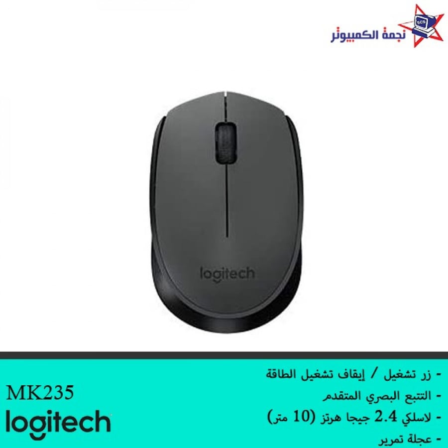 كيبورد لاسلكي مع ماوس لوحة مفاتيح لاسلكية مع فأرة logitech keyboard