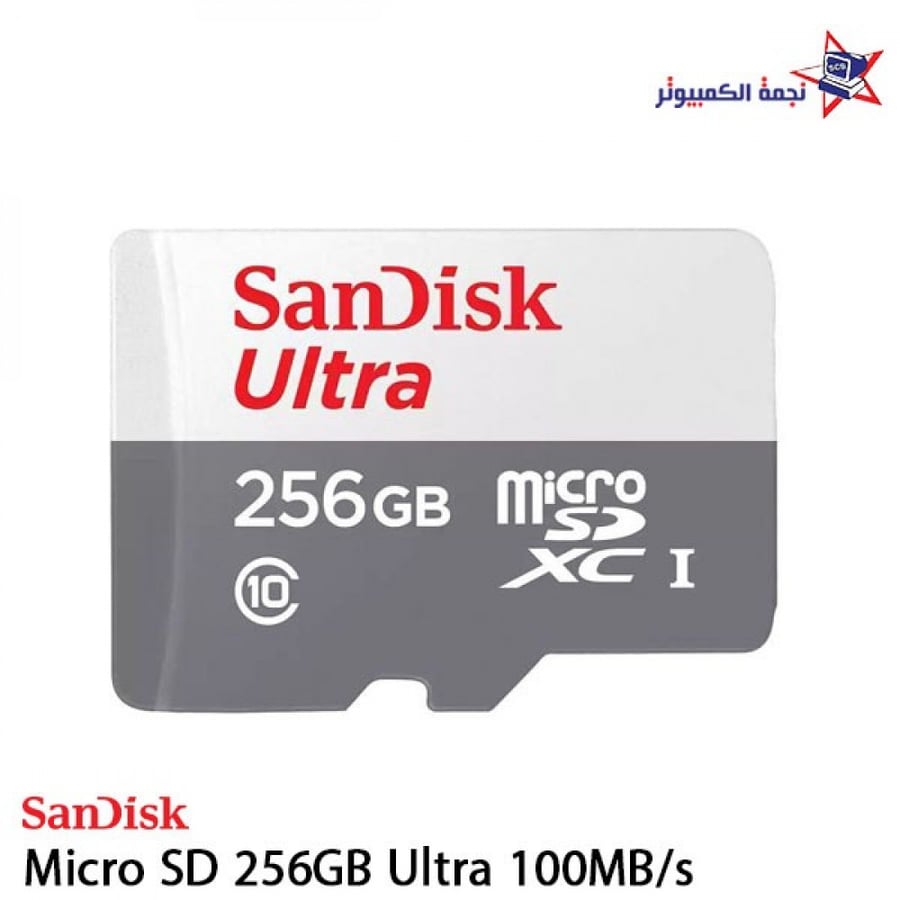 ذاكرة جوال 256 جيجا SanDisk Micro sd 256GB Ultra 100MB-s الاحساء