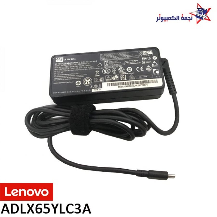شاحن لابتوب لينفو الأصلي الاحساء  Lenovo Charger Laptop Battery TYPE-C