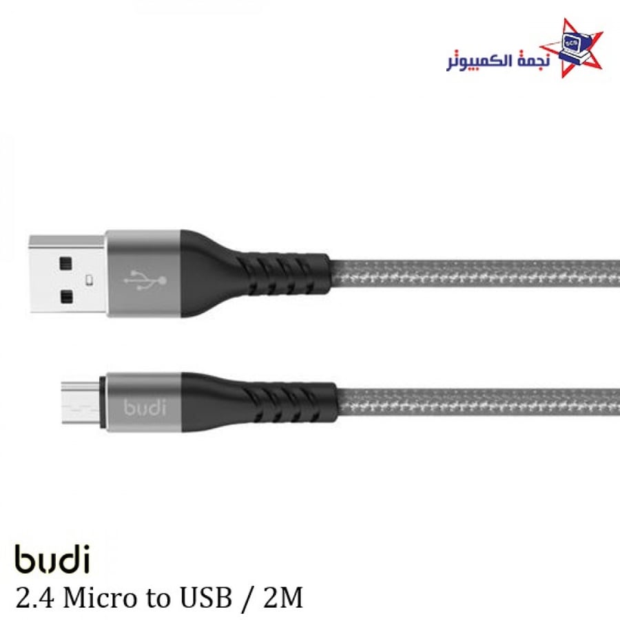 شاحن سريع للجوال الاحساء CABLE USB to Micro 2m gry quick charge budi