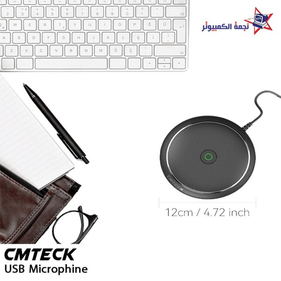 MIC USB MICROPHON ميكرفون كاتم للضوضاء 360 درجة الاحساء نجمة الكمبيوتر