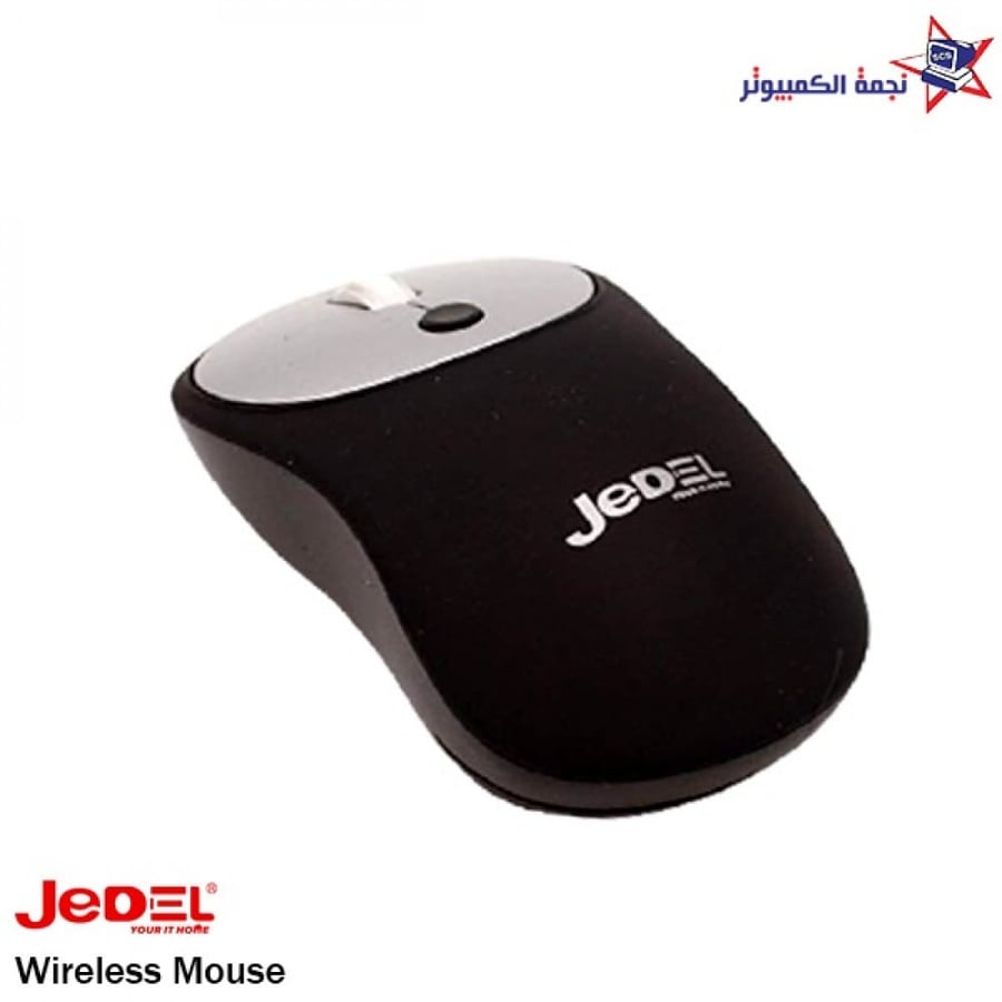 وايرلس ماوس wireless mouse فأرة لاسلكية الاحساء نجمة الكمبيوتر اسود