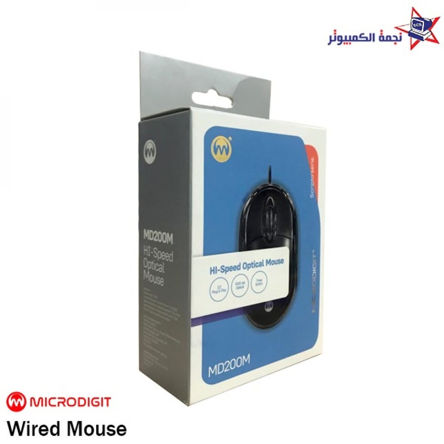 ماوس سلكي wired mouse  فأرة بسلك الاحساء نجمة الكمبيوتر اسود