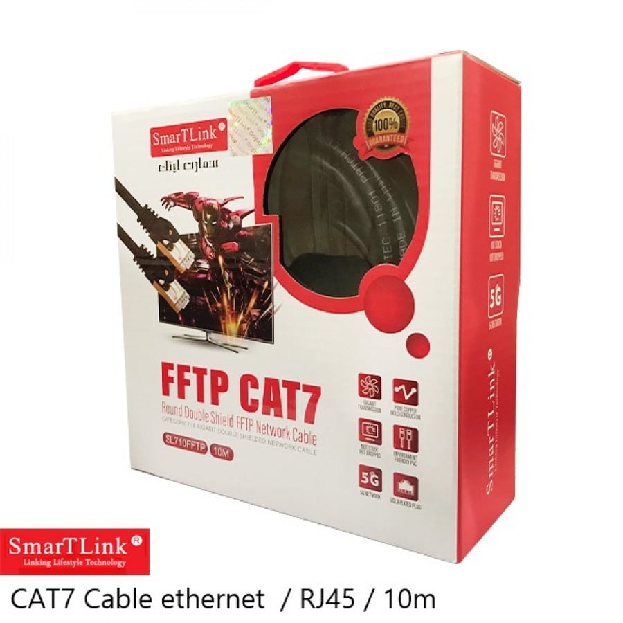 كيبل كات 7 بطول 10 متر ايثرنت at7 Cable 10m FFTP Smart link