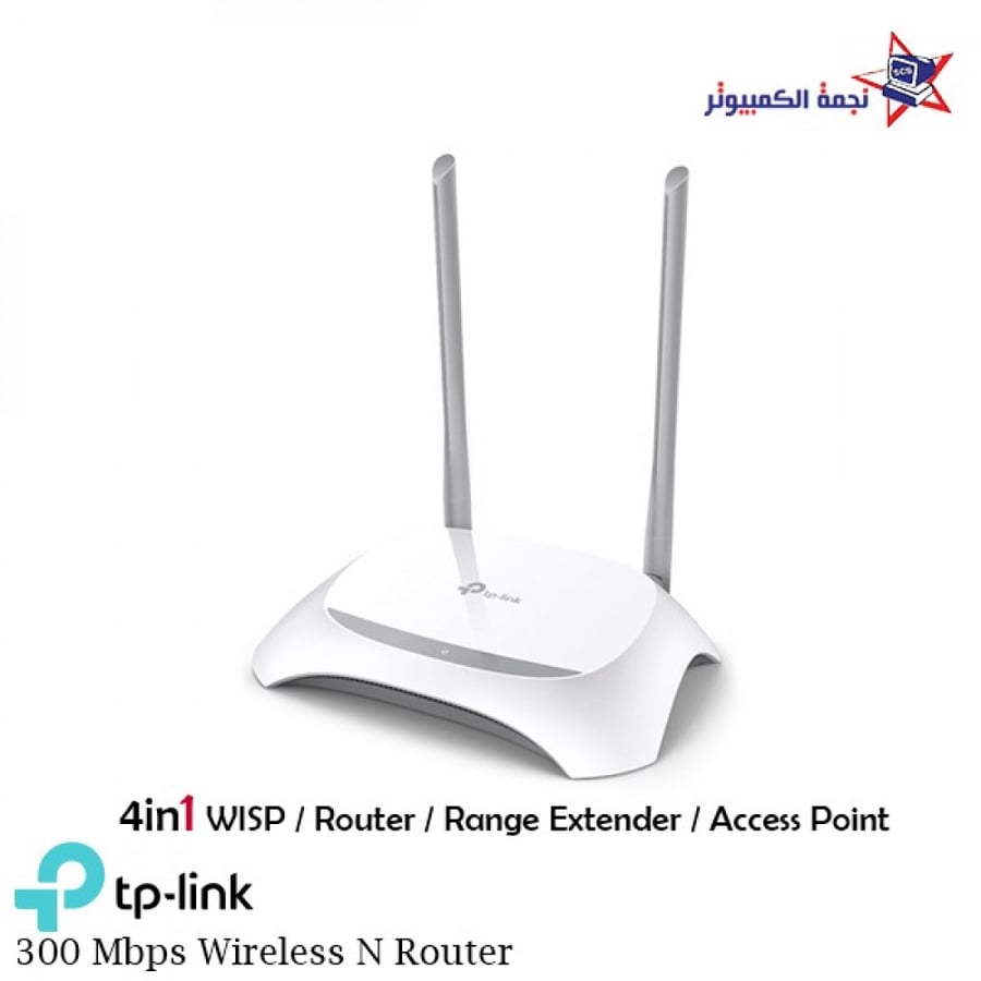 راوتر مودم انترنت الاحساء نجمة الكمبيوتر tp-link 300Mbps router