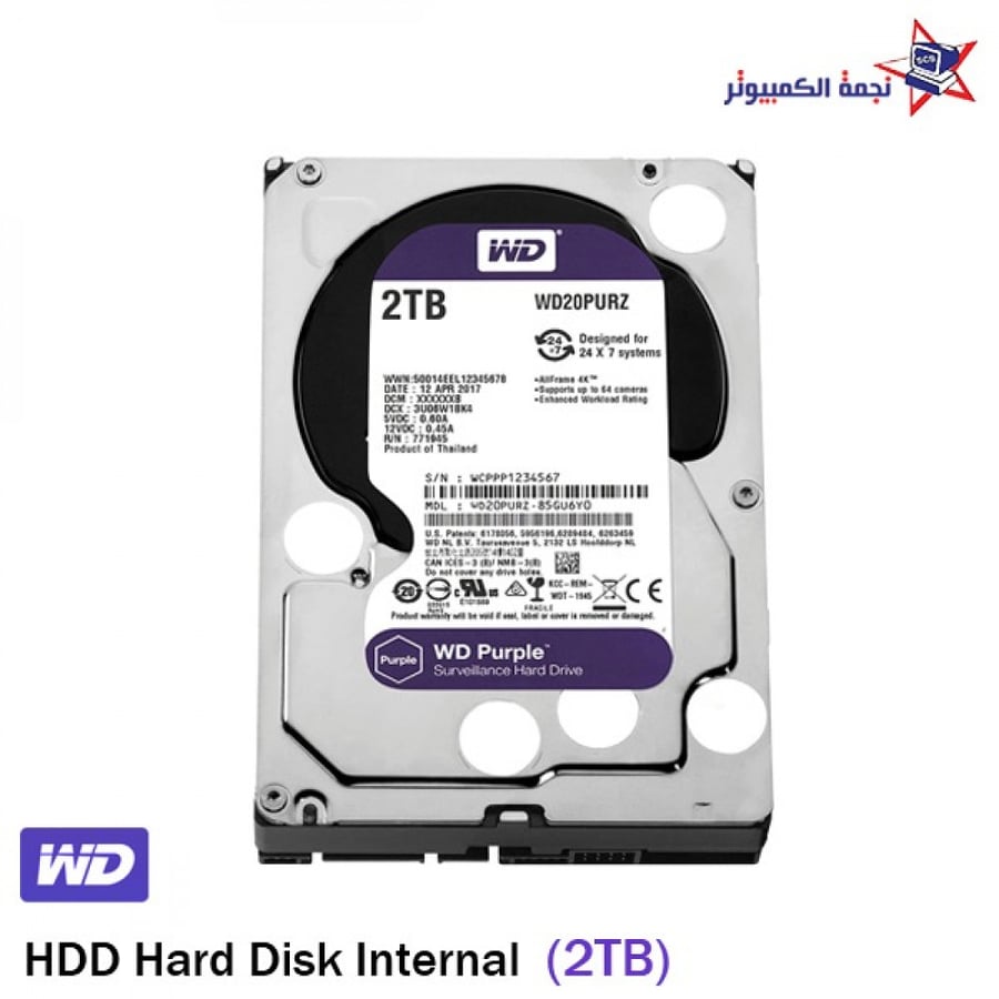 قرص مكتبي صلب 2 تيرابايت WD20PURZ 2TB WD Purple disktop 4k 5400RPM
