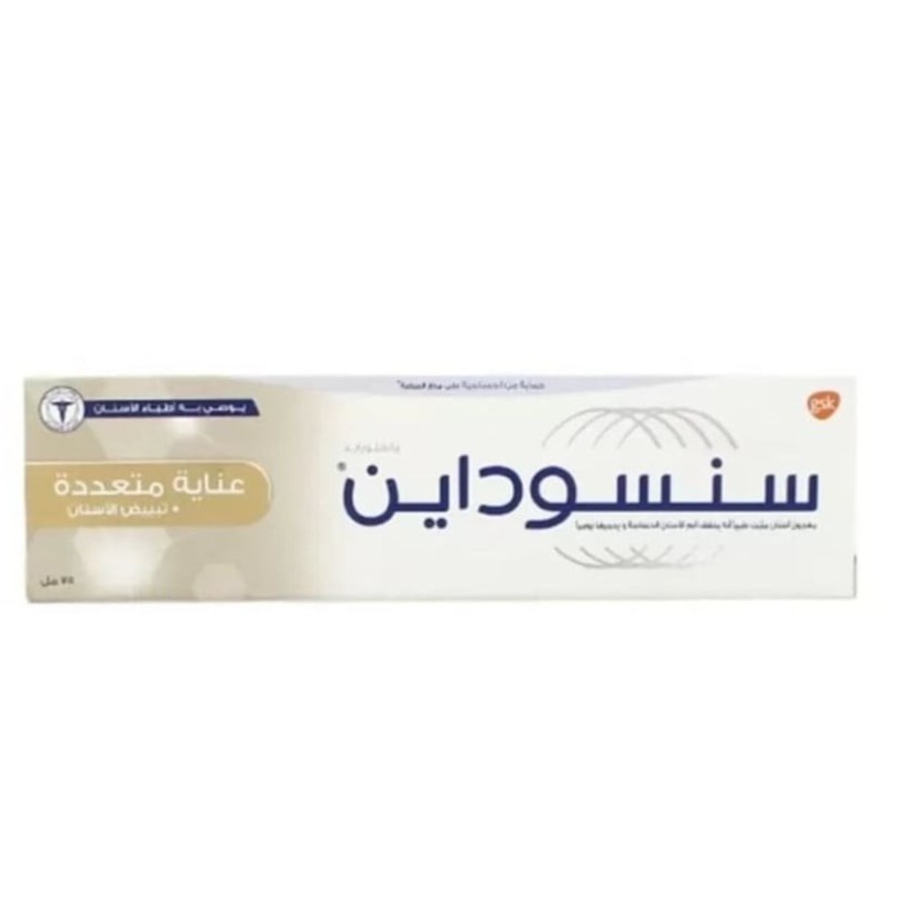 معجون سنسوداين 75مل-عناية متعدده