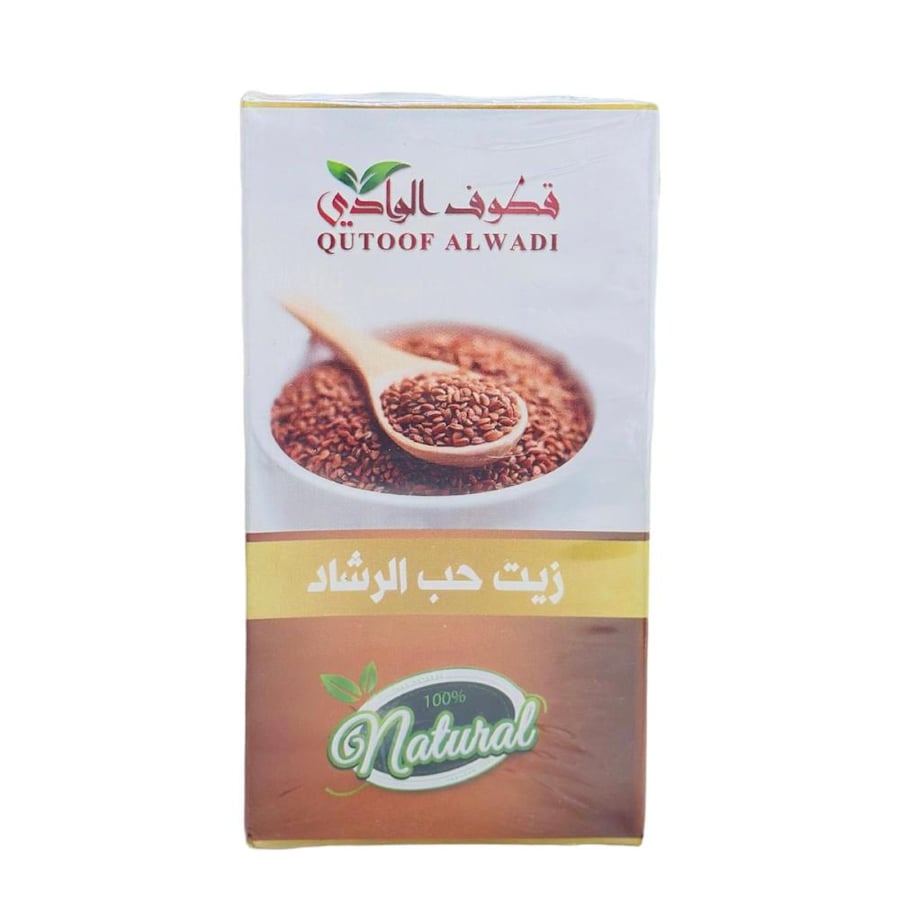 زيت حب الرشاد