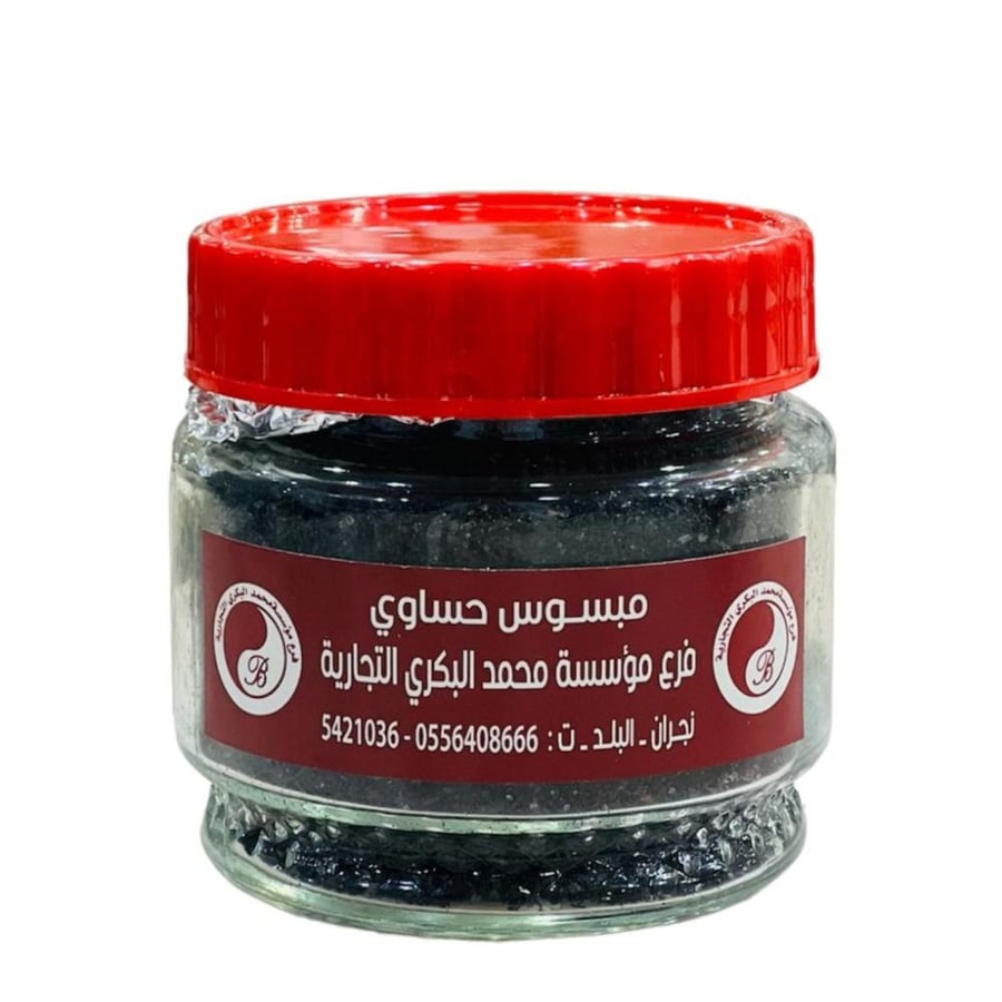 بخور حساوى