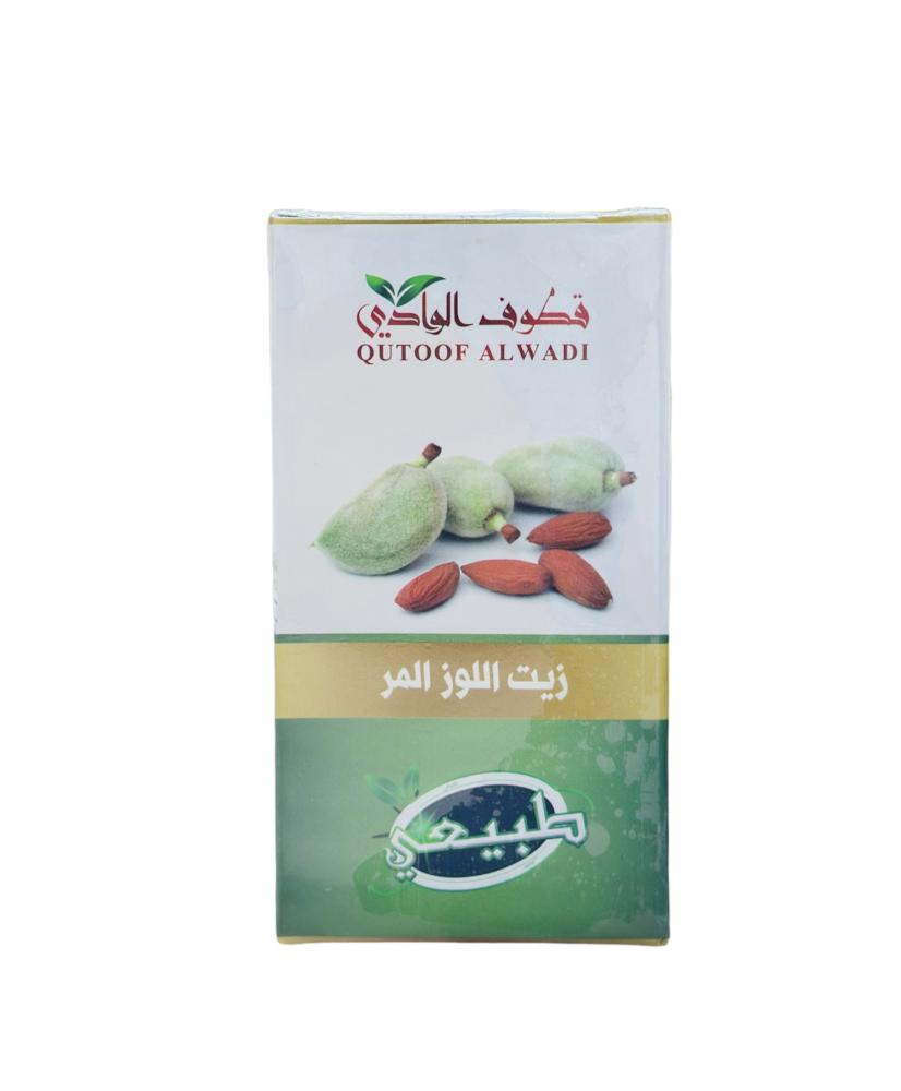 زيت اللوز المر -قطوف الوادي