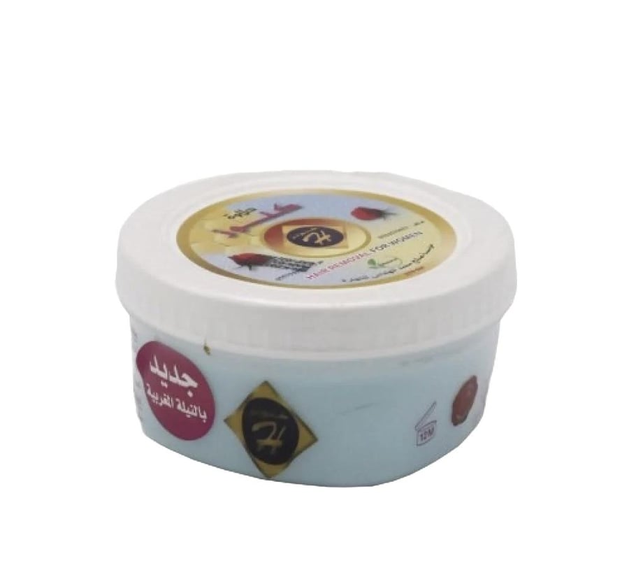 حلاوة كنوز -ازرق