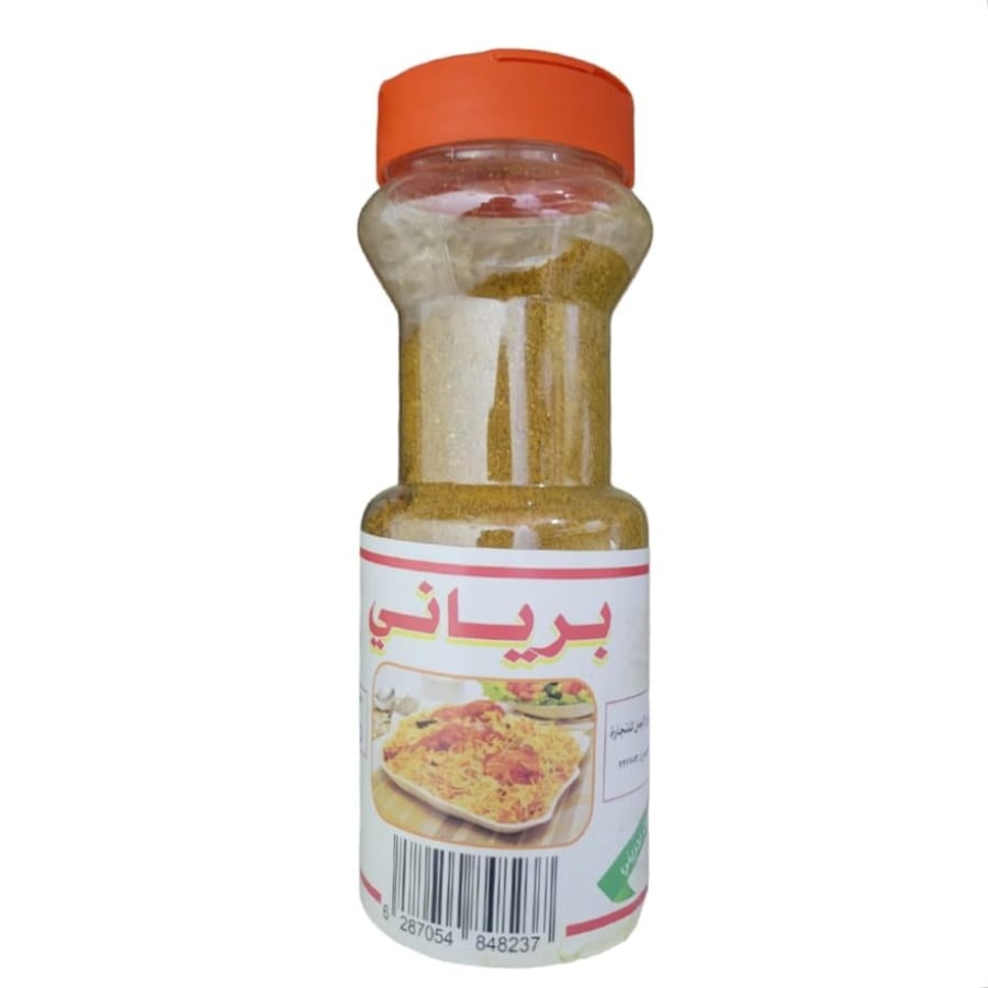 بهارات برياني الدجاج من عطارة البكري بأفضل سعر أونلاين