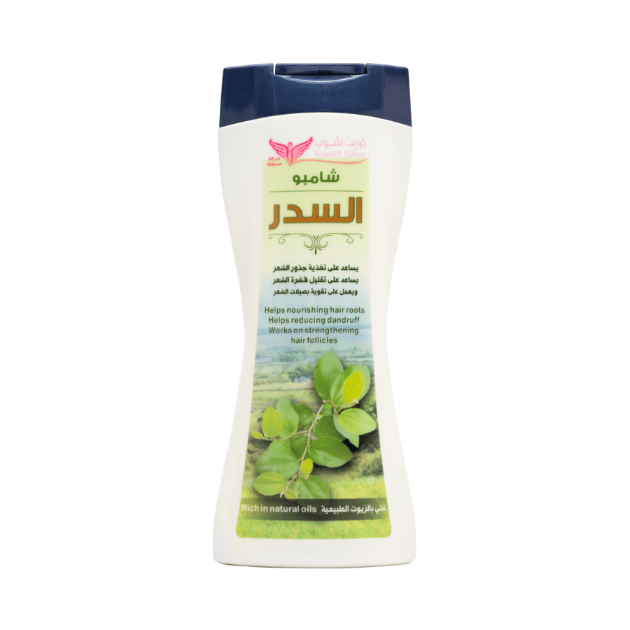 Sidr shampoo Kuwait Shop