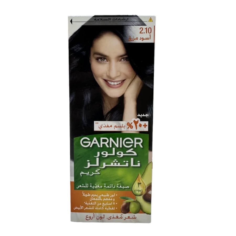 صبغة غارنية - أسود مزرق