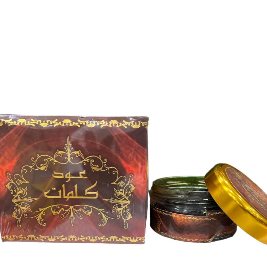 عود كلمات