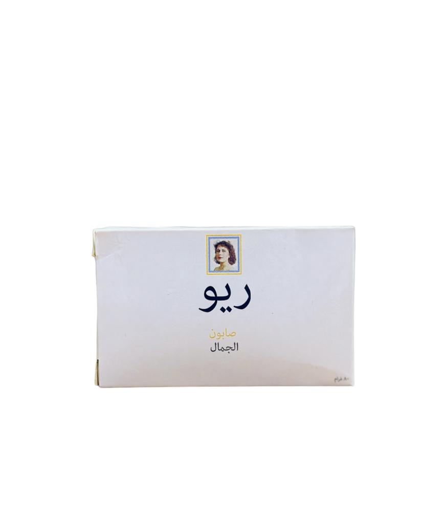 صابونة ريو