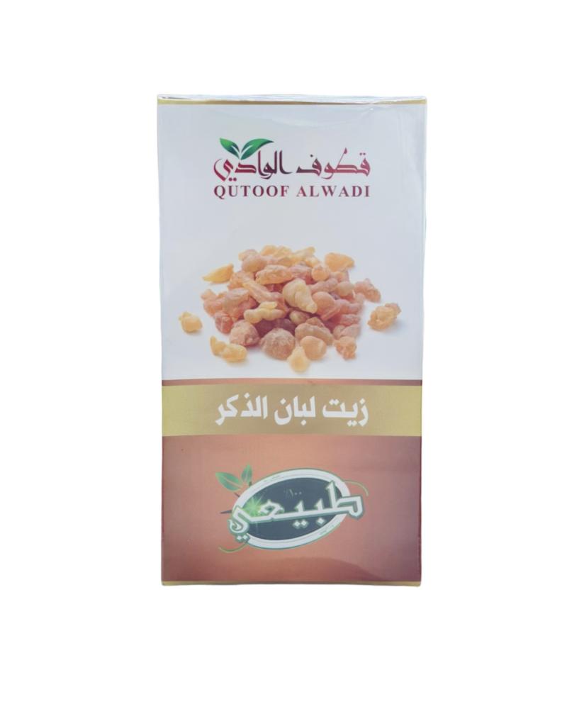 زيت اللبان الذكر-قطوف الوداي