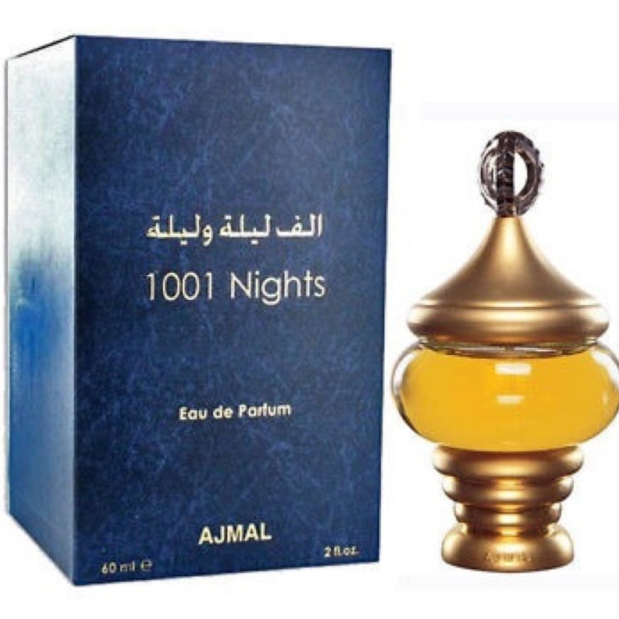 عطر الف ليلة وليلة - اجمل