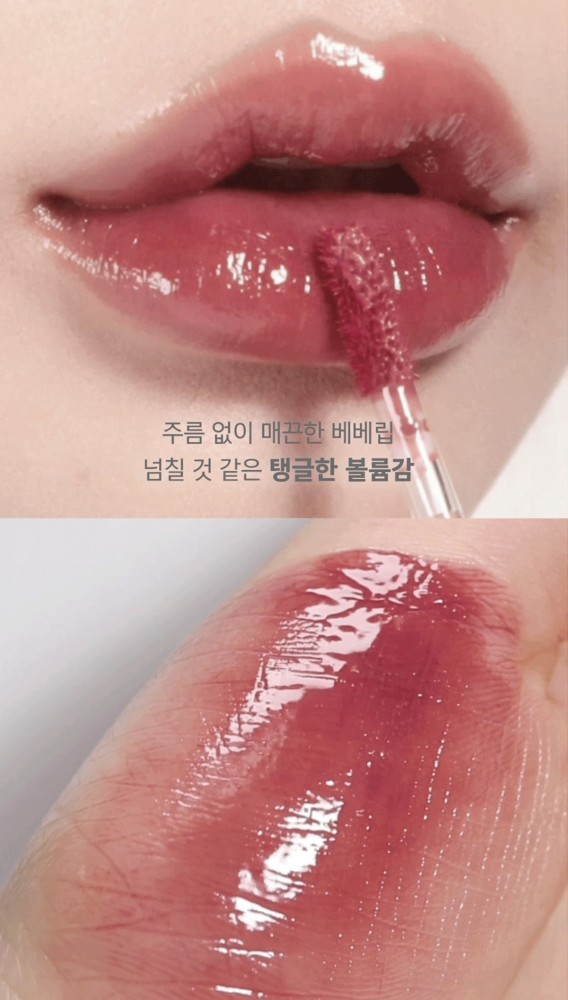 قلوس تنت من اميرس مع فوتوكارد محدود ورسمي ل وونيوق amuse bebe tint