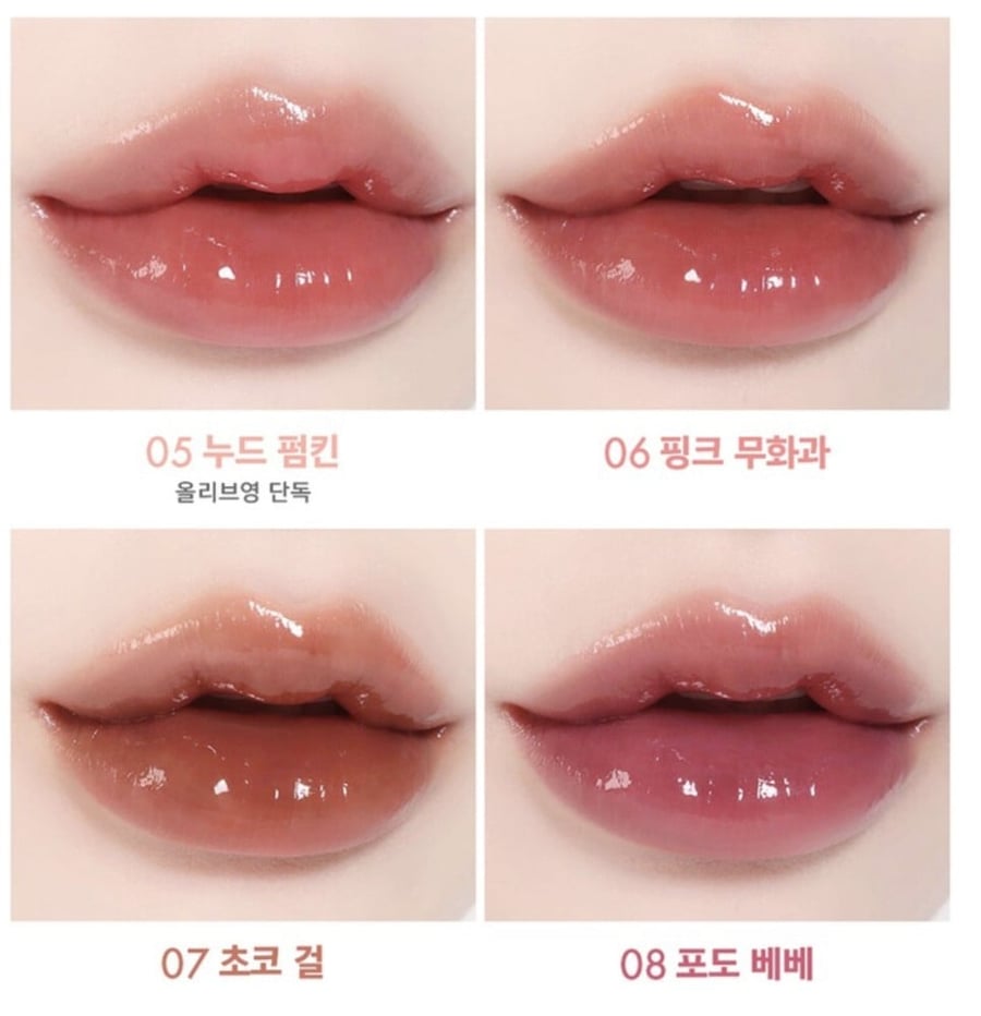 قلوس تنت من اميرس مع فوتوكارد محدود ورسمي ل وونيوق amuse bebe tint