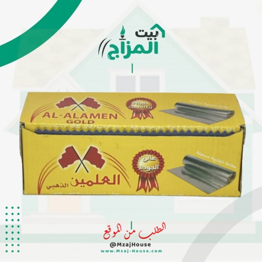 قصدير العلمين