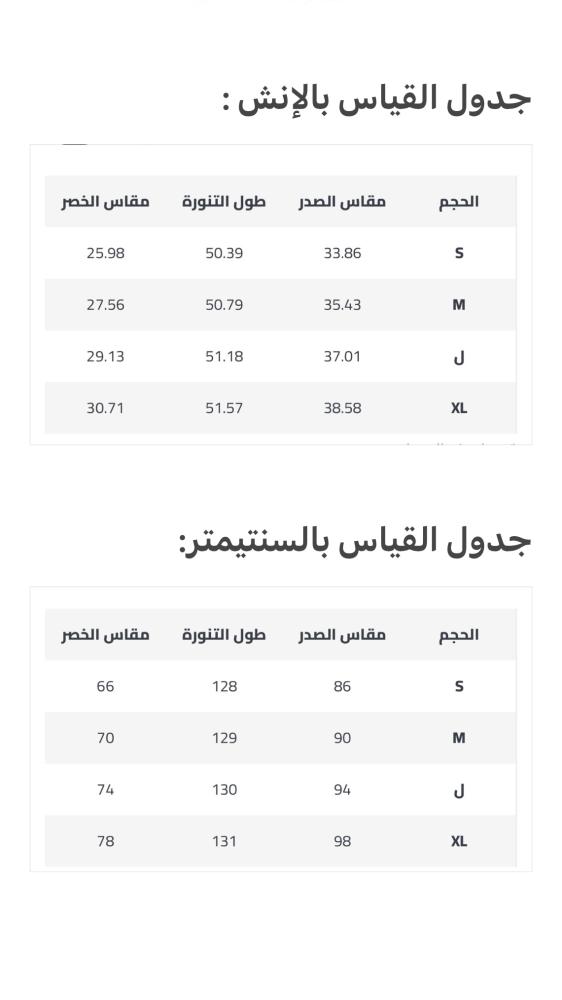سحر