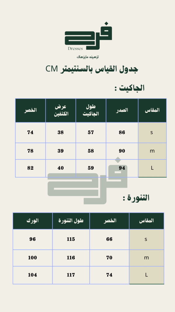 أمال