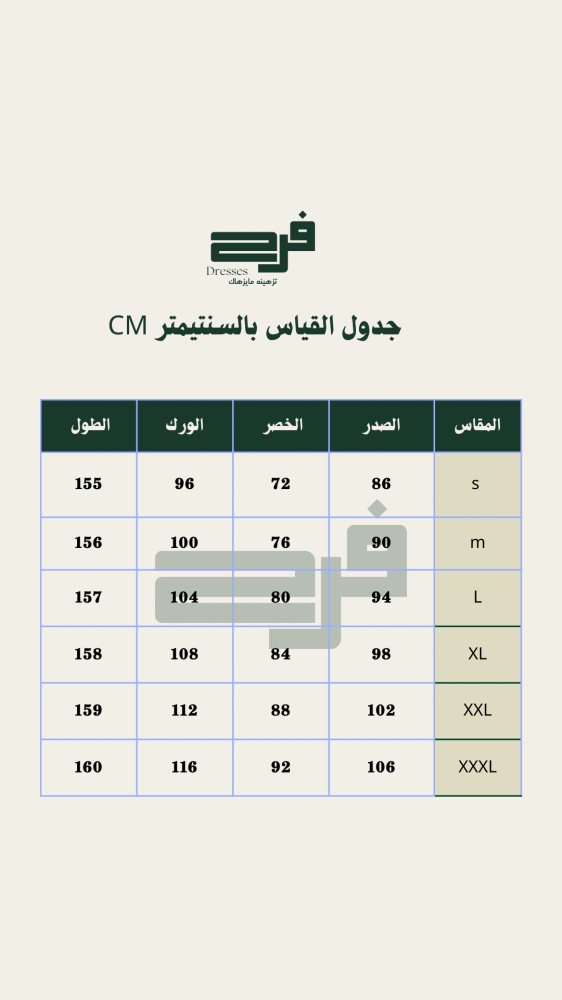 روح