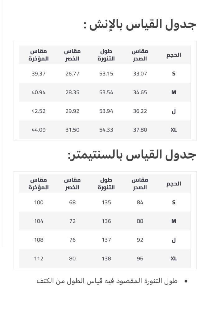 هناء