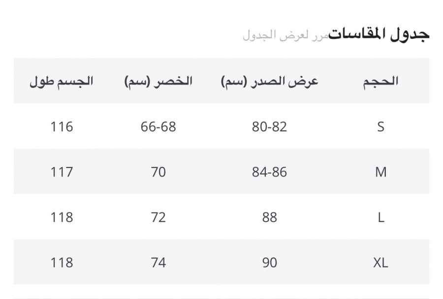 فستان سهرة بدون أكمام مكشوف الظهر بثلاث ألوان